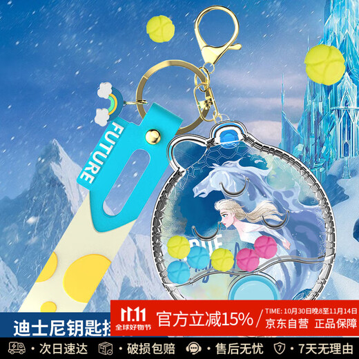 迪士尼（Disney）玩具总动员儿童解压掌上游戏机卡通盲盒钥匙扣冰雪奇缘系列随机