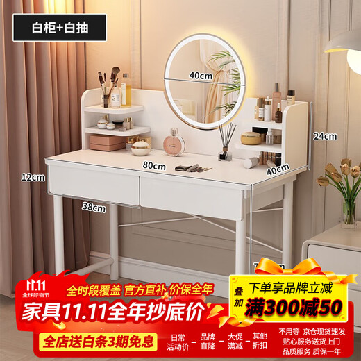 Olin European Style Dressing Table Modern Simple Bedroom Dressing Table Small Apartment Light Luxurious High-end Dressing Table with LED Light Dressing Mirror