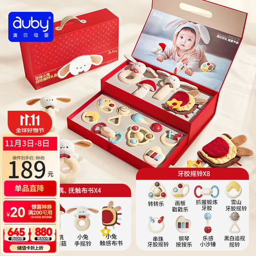 Auby – jouets pour bébé de 0 à 6 à 12 mois, cadeau de réunion pour nouveau-né, coffret cadeau pratique, hochet pleine lune, poupée confortable lapin