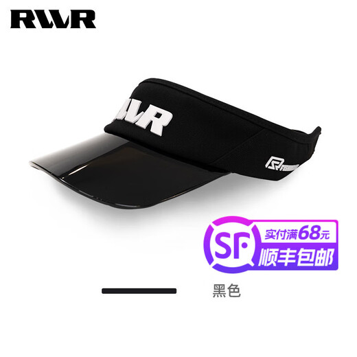 RVVR topless lure fishing sun protection hollow top breathable PVC brim summer peaked hat black