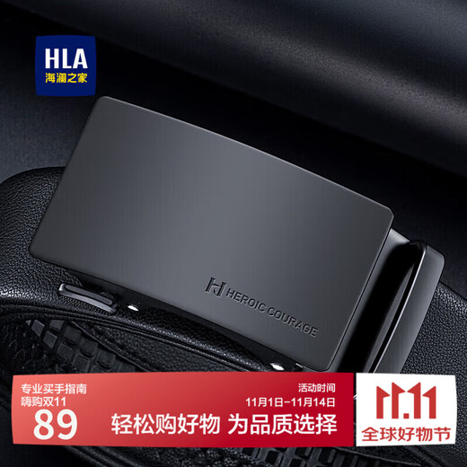 Heilan House Herrengürtel, automatische Schnalle, echtes Leder, Freizeitgürtel, Geburtstag, modischer neuer Stil, Geschenk für Freund, Ehemann, Vater, trendig