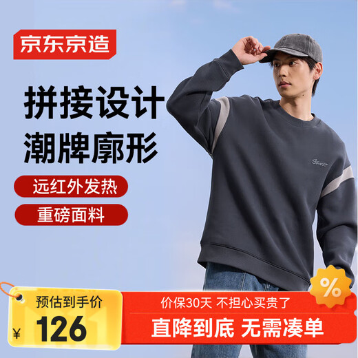 Made in Tokyo sweatshirt men's round neck long-sleeved T-shirt autumn coat trendy clothes bottoming shirt men's haze blue XL