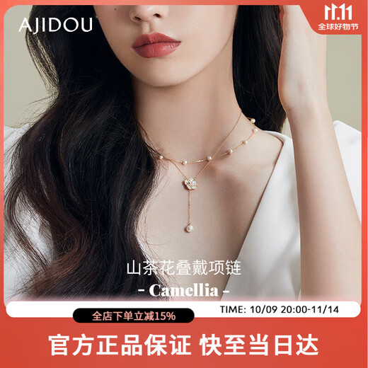 AJIDOU Ajidou necklace camellia pearl necklace flower imitation pearl birthday gift for girlfriend OCC flagship store