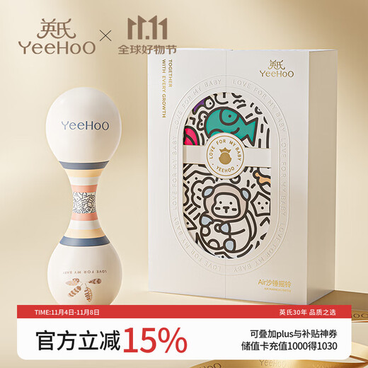 YEEHOO Handrassel für Säuglinge, 0–1 Jahre alt, Neugeborene, beruhigendes Spielzeug, Sandhammer, Geschenkbox, Baby-Beißring aus flüssigem Silikon