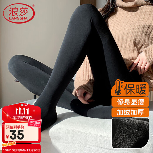 Langsha leggings women's thin velvet bare-leg one-piece pants for outer wear thin spring and summer dark flesh-colored slimming tights black one-size-fits-all