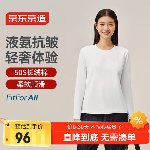 Made in Tokyo 50S water-soft cotton long-sleeved T-shirt women's pure cotton 25 autumn new bottoming shirt white small T white M