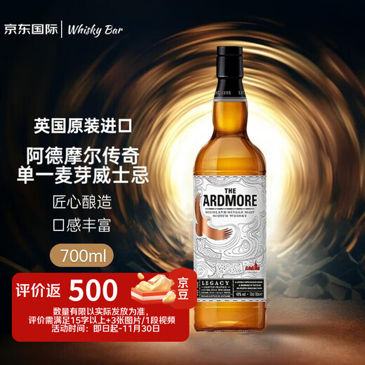 ARDMORE Heritage Legend Light Peat Single Malt Whiskey 700ml Foreign Wine (Gift Box)