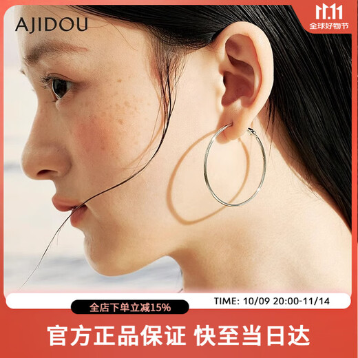 AJIDOU Ajidou Earrings 925 Silver Needle Fashion European and American Style Hoop Earrings Workplace Commuting Versatile Earrings Birthday Gift