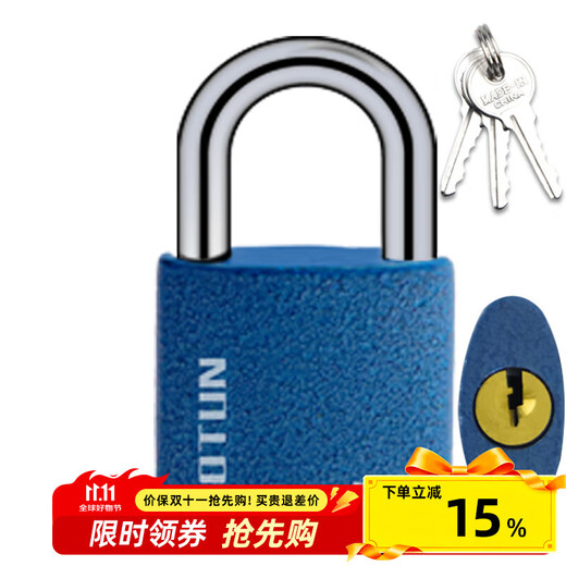 Hudun padlock anti-theft lock padlock waterproof anti-rust anti-pry lock door lock household small lock dormitory lock TG01-25