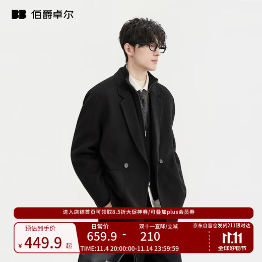 Earl Zall None wool blend Earl Zall 25 autumn and winter short coat men's wool double-sided blazer