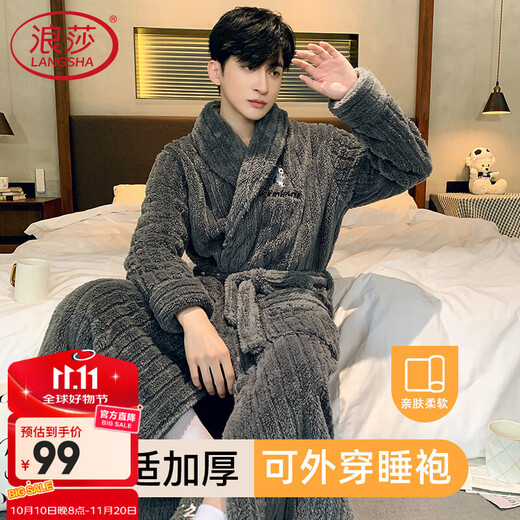 Langsha Pajamas Men's Autumn and Winter Flannel Thickened Extra Long Pajamas Plus Velvet Warm Bathrobes Home Clothes Light Gray 3XL