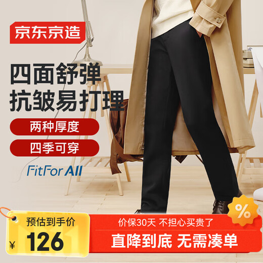 Made in Tokyo, go out in seconds, casual pants, men's trousers, men's straight suits, autumn new men's trousers, black plus velvet XL