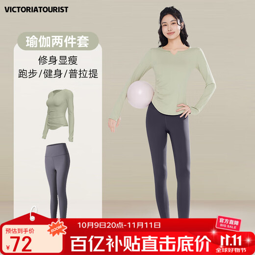 Victoria Traveler Yoga Wear Suit Women's Autumn and Winter Fitness Wear Running Sports Suit Quick-Drying Pilates Training Cycling Wear Green XL