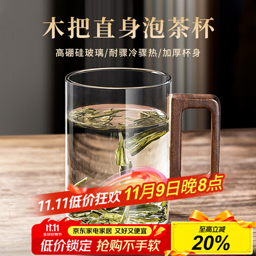 Home easy tea cup high borosilicate glass tea cup wooden handle with handle water cup for men and women high temperature resistant home office tea cup