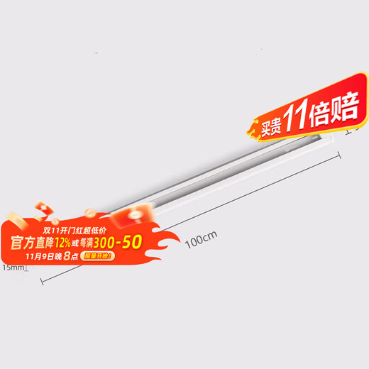 Deyan LED track light track strip two lines white 1 meter track strip