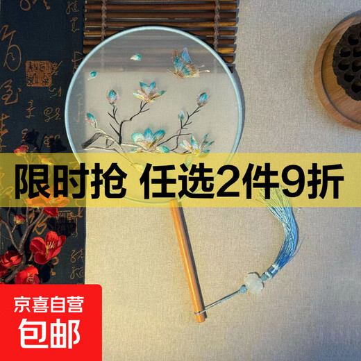 Wedding bride sister group bridesmaid fan fan wedding Chinese wedding gown photo props double-sided red fan elegant blue flower