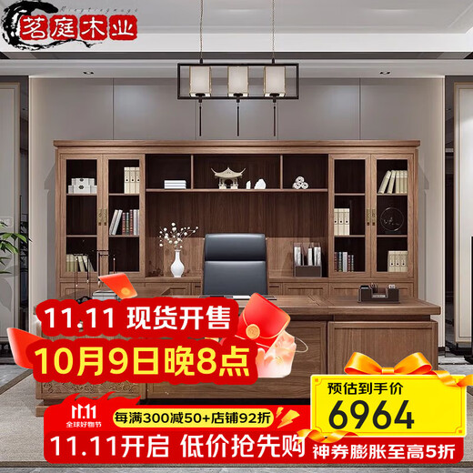 New Chinese style solid wood boss desk office desk file cabinet combination chairman's office executive desk general manager desk 1.8M boss desk North American ash wood