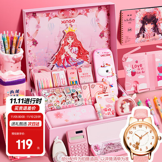 欣格儿童玩具7-14岁学习用品开学少女心粉色文具套装礼盒小学生立体手账1-3年级大礼包女孩生日礼物