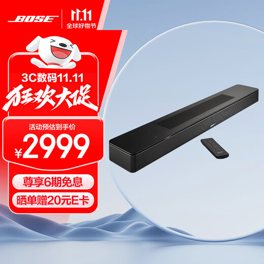 Bose 950 850 550 Echo Bar Dolby Atmos Home Entertainment Speaker Home Theater Audio Bose Bluetooth Speaker TV Speaker Echo Bar Speaker 550 Echo Bar Black National Bank Official Flagship Store Nationwide Warranty