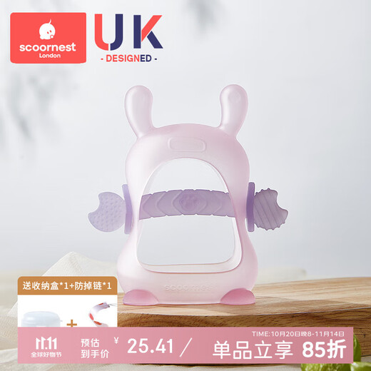 Kechao Baby Mushroom Teether Baby Teething Stick Bite Food Grade Oral Period Silicone Toy Anti-Eating Hand Artifact