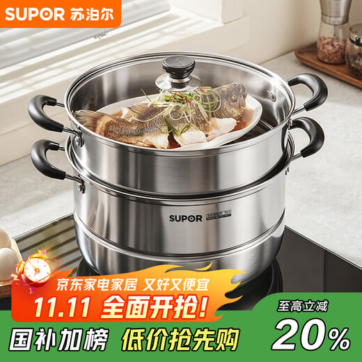 SUPOR steamer, stainless steel, double-layered bottom, 28cm fish steamer, soup pot, steamer EZ28BS05
