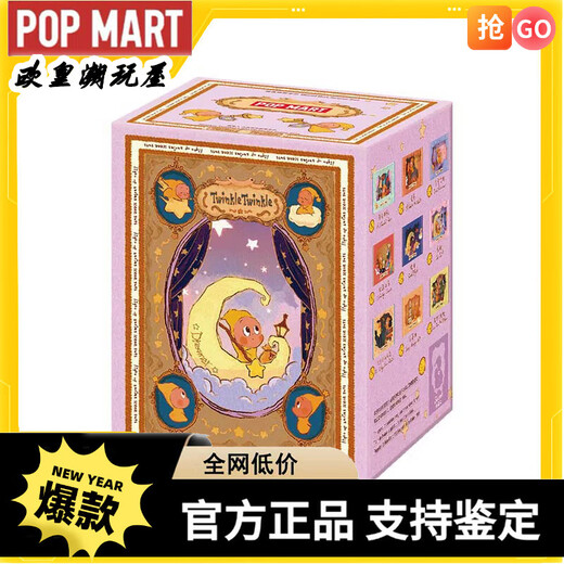 Bubble Mart Genuine Star People Light Up Series Scene Figures Blind Box Trend 123 Star People Play Figures Ornament Toys Star People Light Up Series Random Blind Box 1