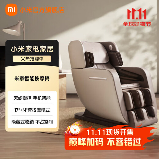 Mijia Xiaomi Smart Massage Chair Intelligent Pressure Sensing 4D Movement Xiaoai Dual Intelligent Control One-button Zero Gravity Interconnected Electric Massage Sofa Recommended Gifts for Parents and Elders
