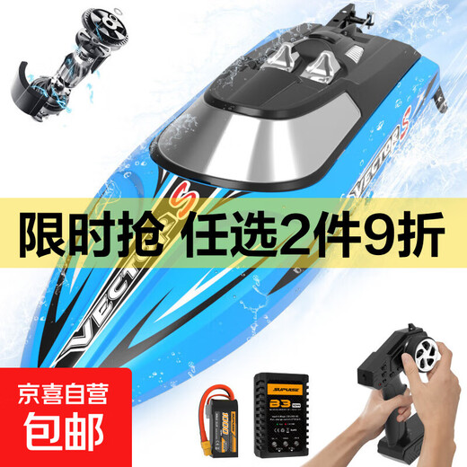 OL bateau télécommandé transfrontalier moteur sans balais 50 km télécommande haute vitesse hors-bord jeu d'eau bateau télécommandé électrique bleu chargeur standard américain