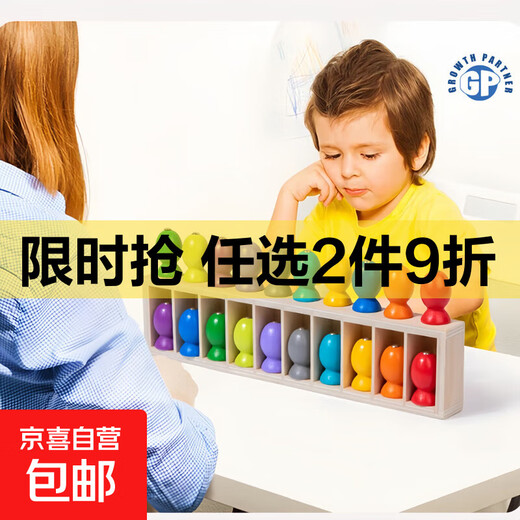 Small fish matching game children's puzzle logical thinking memory training parent-child interactive fishing matching toy fun small fish matching game