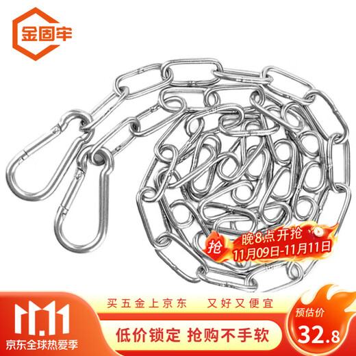 Jinguluo 304 stainless steel chain outdoor 3mm thick chain 5m + 2 spring buckles KZS-1150