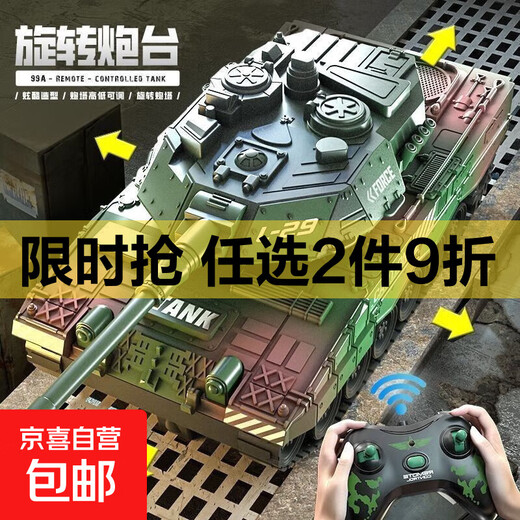 Children's oversized remote control tank toy car rechargeable turret rotatable simulation model birthday gift military green 2 sets of batteries