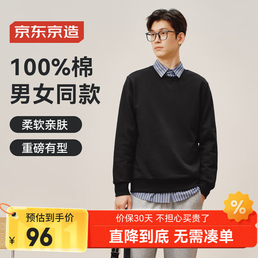 Made in Tokyo 100% long-staple cotton sweatshirt men's autumn coat men's clothing long-sleeved t-shirt for men and women black M