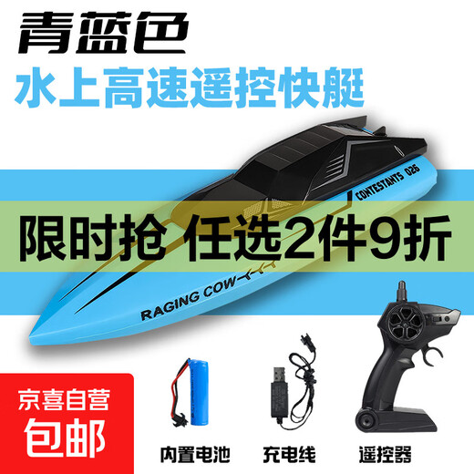 Ultra-grand bateau télécommandé jouet étanche à grande vitesse hors-bord sans fil 2.4G compétition sans fil charge garçon bateau jouet aquatique bleu ciel bateau télécommandé ultra-longue endurance