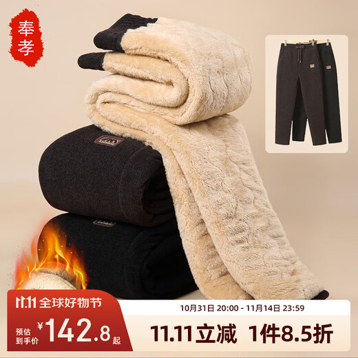 Fengxiao mother's pants, winter velvet thickened cotton pants, warm pants for seniors, old ladies, grandma's loose straight pants