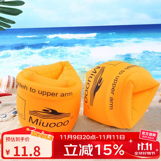 博沃尼克 游泳手臂圈 游泳水袖 游泳浮圈 成人儿童泳圈 游泳装备 橙色