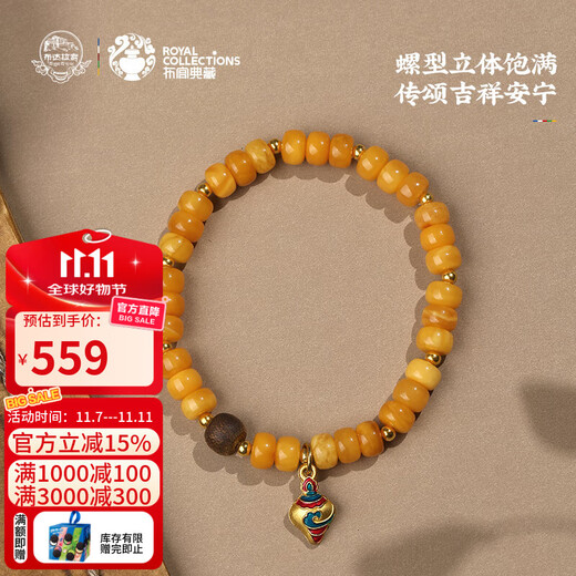 Potala Palace Beeswax Bracelet Agarwood and Tian Jade Transfer Bead Tray Play Bead String Amber New Chinese Style Bracelet for Men and Women Birthday Gifts