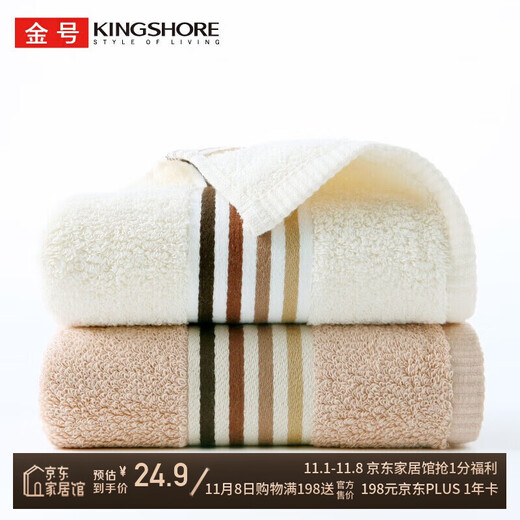 Gold type A pure cotton towel face wash towel absorbent water towel face wash towel two pack 120g/box