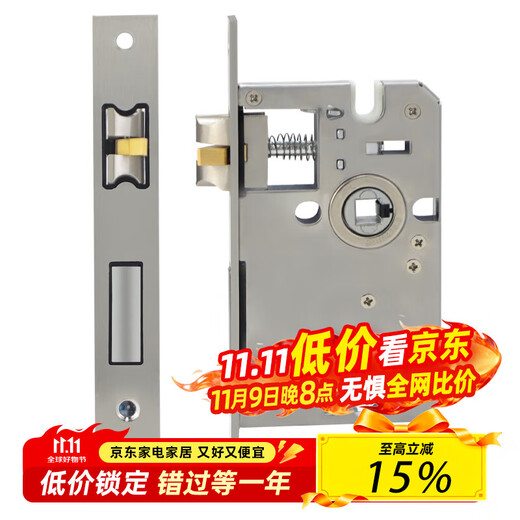 Hudun lock body indoor bedroom deadbolt door lock universal large 50 wooden door door lock room light sound lock body 160 light