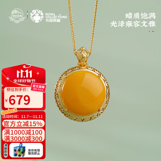Potala Palace Beeswax Luman Zaki Pendant Necklace Amber Zodiac Year Earrings Earrings Earrings Women's Birthday Gift for Girlfriend