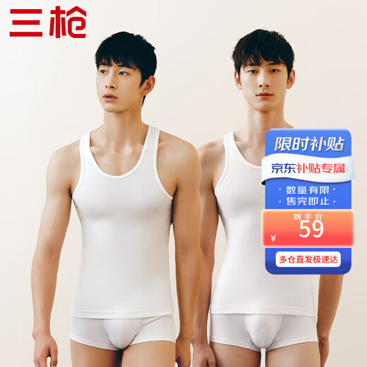 Men's three-gun vest, pure cotton, high elastic rib, with fitness and sports bottoming men's sleeveless T-shirt, 2 pieces