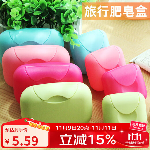 JAJALIN portable travel soap box with lid, lock, portable handmade soap box plastic large size random color