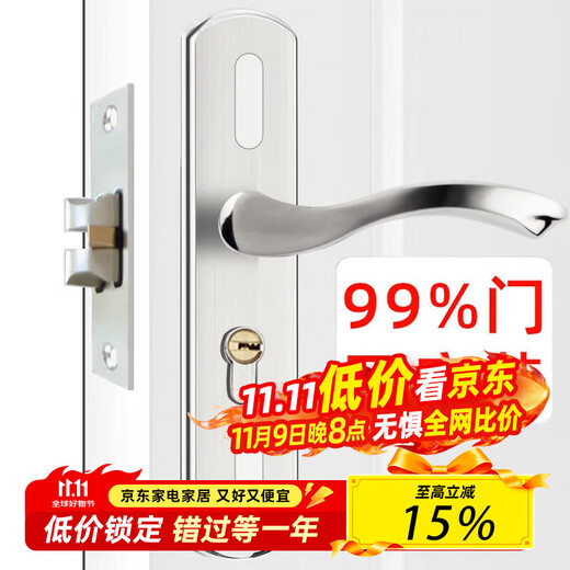HOTUN indoor door lock stainless steel door lock adjustable lock wooden door bathroom toilet lock change handle complete set KTS04 single tongue