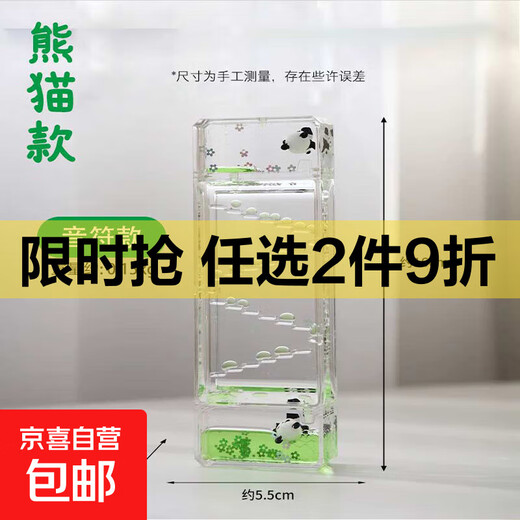 Panda Oil Drop Hourglass Decompression Artifact Emotional Healing Office Desk Ornament Creative Quicksand Bottle Timer Decoration Panda Oil Drop-Music Note Style