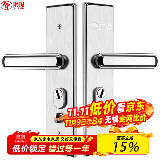 Yuema anti-theft door handle anti-theft door lock stainless steel thickened anti-theft door lock panel multi-function adjustable door lock handle 03