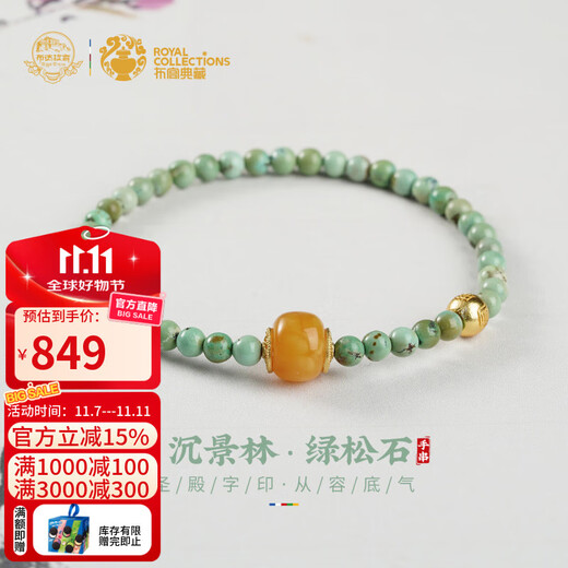 Potala Palace Original Mine Green Pine Beeswax Bracelet 925 Silver Transfer Beads Millet Beads Bracelet Men's and Women's Birthday Gift for Girlfriend