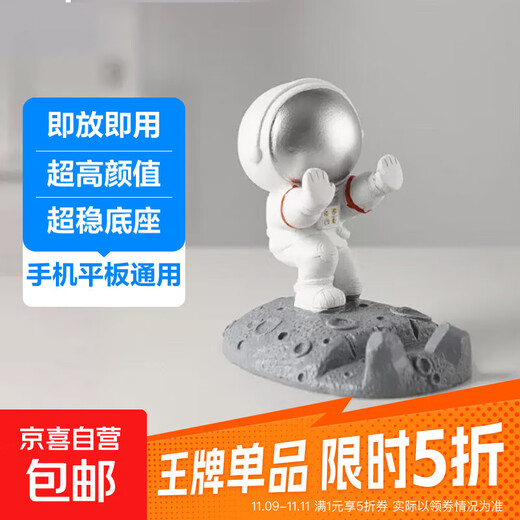 Desktop mobile phone holder multifunctional cute astronaut astronaut lazy office ornaments decorative resin home mobile phone holder high-end silver-push hand