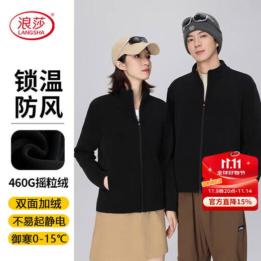 LangSha fleece jacket for men and women, autumn and winter assault liner polar fleece jacket, outdoor windproof thickened warm jacket