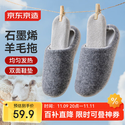 Made in Tokyo, wool slippers, removable double-sided cotton slippers, autumn and winter slippers, men's winter cotton slippers, elephant gray 42-43