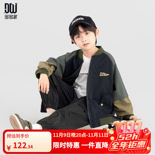 Duojia Boys Casual Jacket 2025 Spring and Autumn American Retro Baseball Uniform Top Children's Trendy Contrast Color Work Jacket