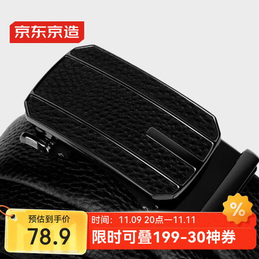 Beijing-made belt men's belt genuine leather belt men's 2025 latest business automatic buckle gift for boyfriend and father